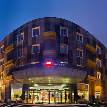Ibis Beijing Capital Airport 호텔 순이 외부 사진