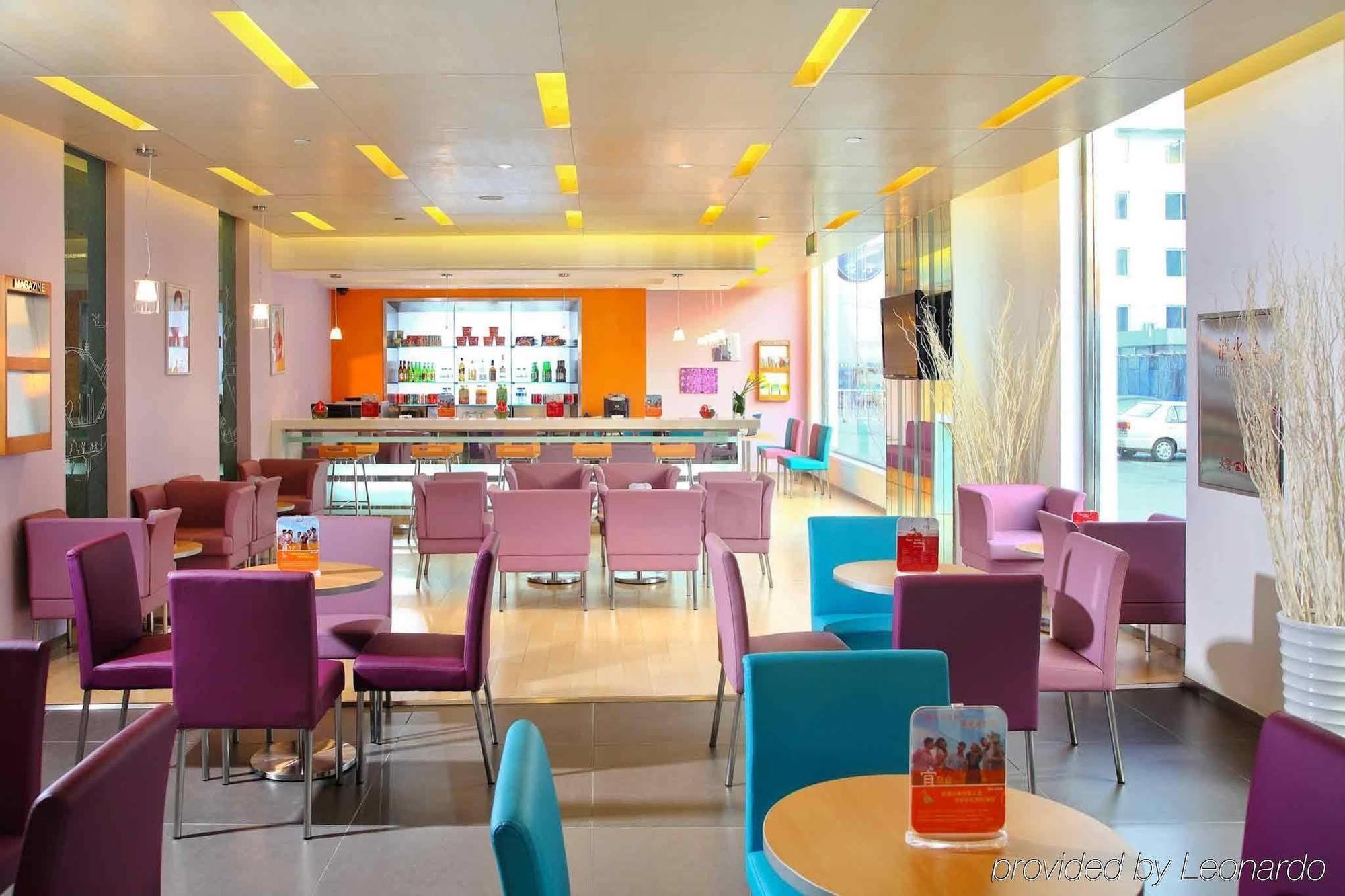 Ibis Beijing Capital Airport 호텔 순이 외부 사진