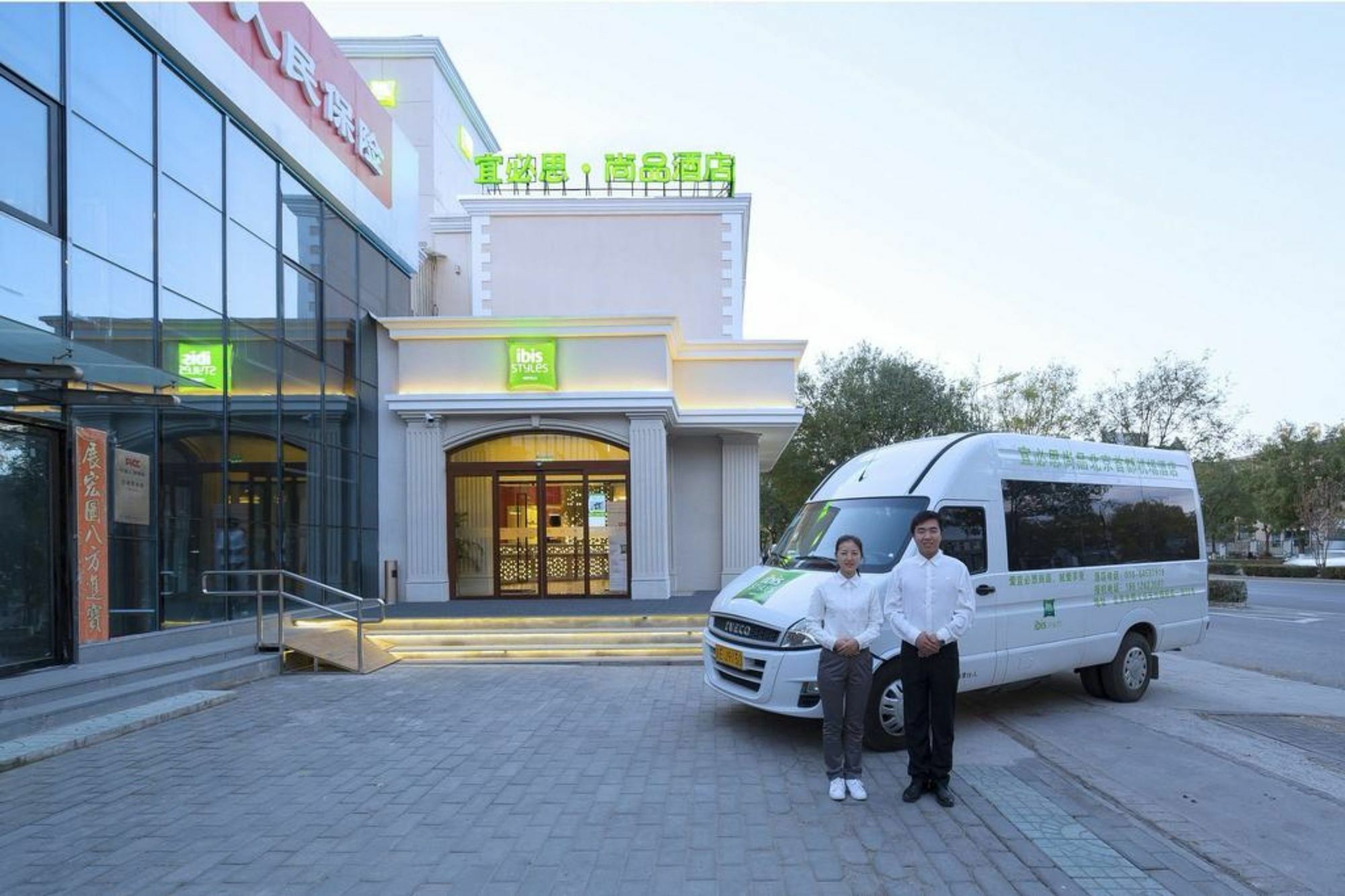 Ibis Beijing Capital Airport 호텔 순이 외부 사진