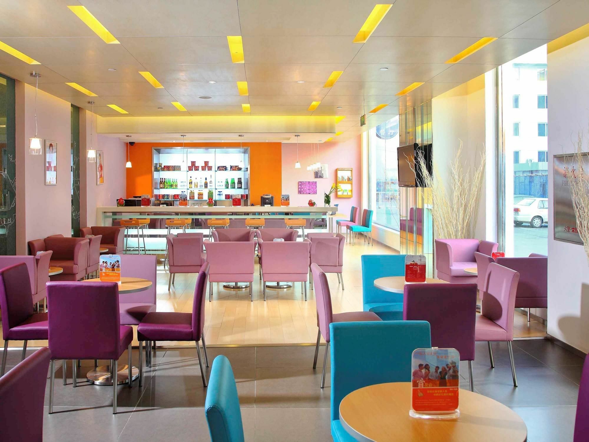 Ibis Beijing Capital Airport 호텔 순이 외부 사진